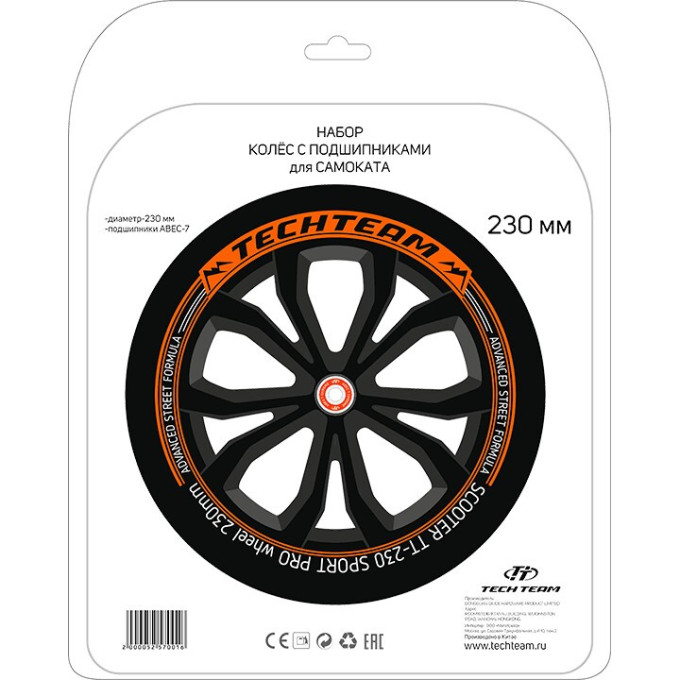 Набор колес TECH TEAM 230 мм и подшипников ABEC 7 W0005257